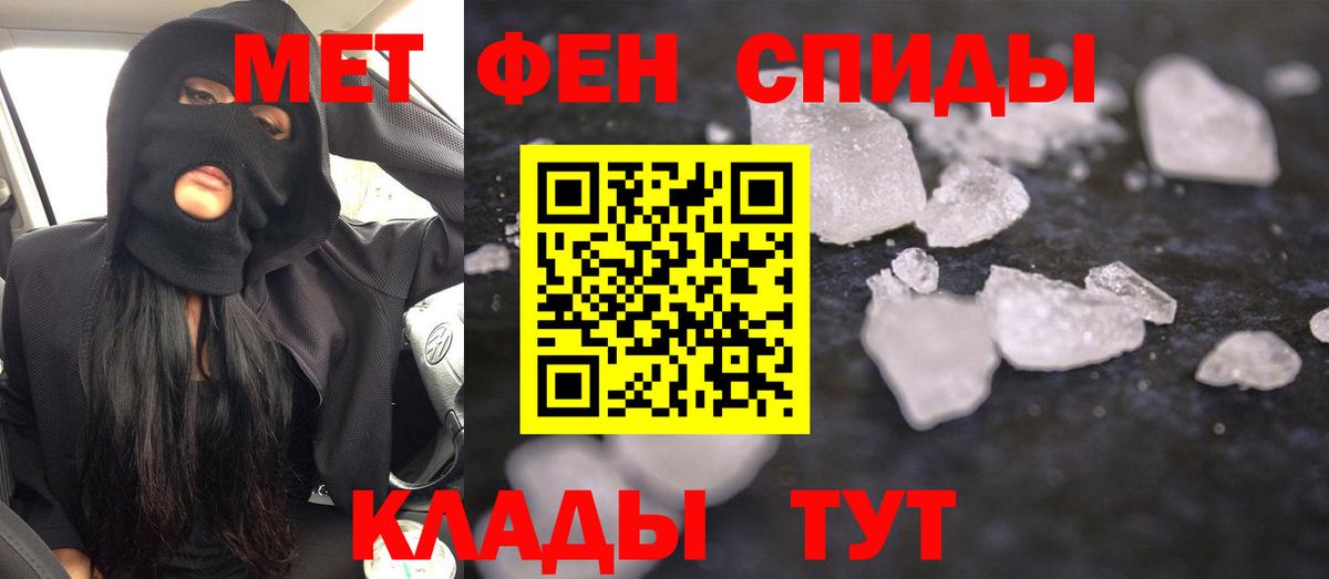 АМФ 97% Будённовск