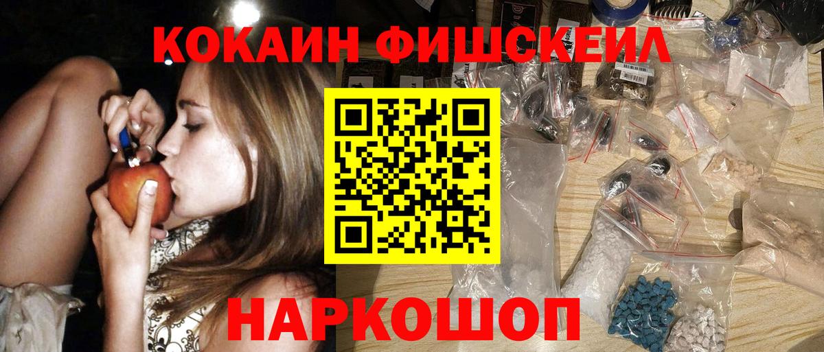 Кокаин 97%  Вход с VPN  Будённовск  COCAIN Эквадор 