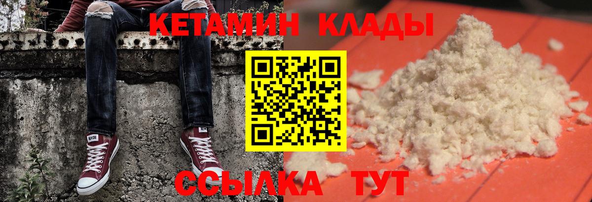 Будённовск  shop телеграм  Вход с VPN  КЕТАМИН VHQ  MEGA рабочий сайт 