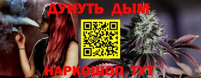 гашишное масло Гудермес