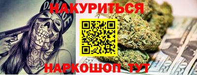 сатива Будённовск
