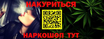 сатива Будённовск