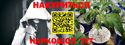 дистиллят марихуана Бугуруслан