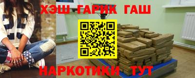 дживик Гуково