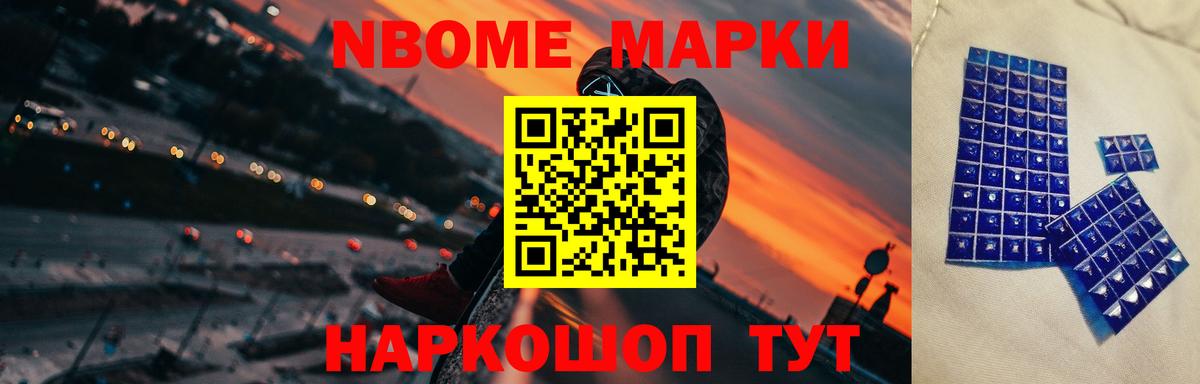 ЛСД экстази ecstasy Будённовск
