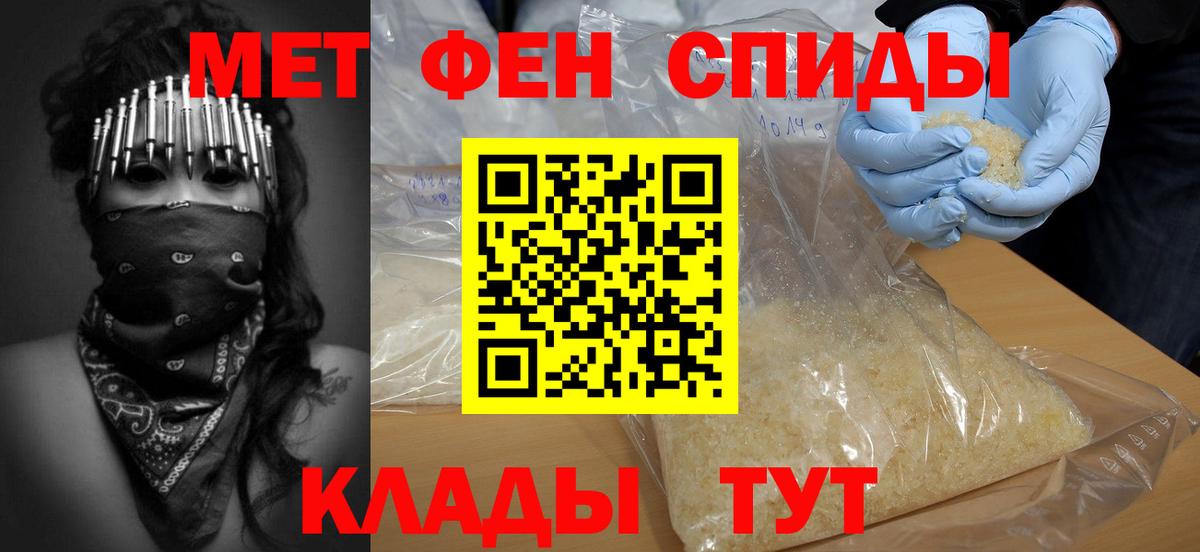 Будённовск  МЕТАМФЕТАМИН Methamphetamine  Вход с VPN  МЕТАМФЕТАМИН Methamphetamine 