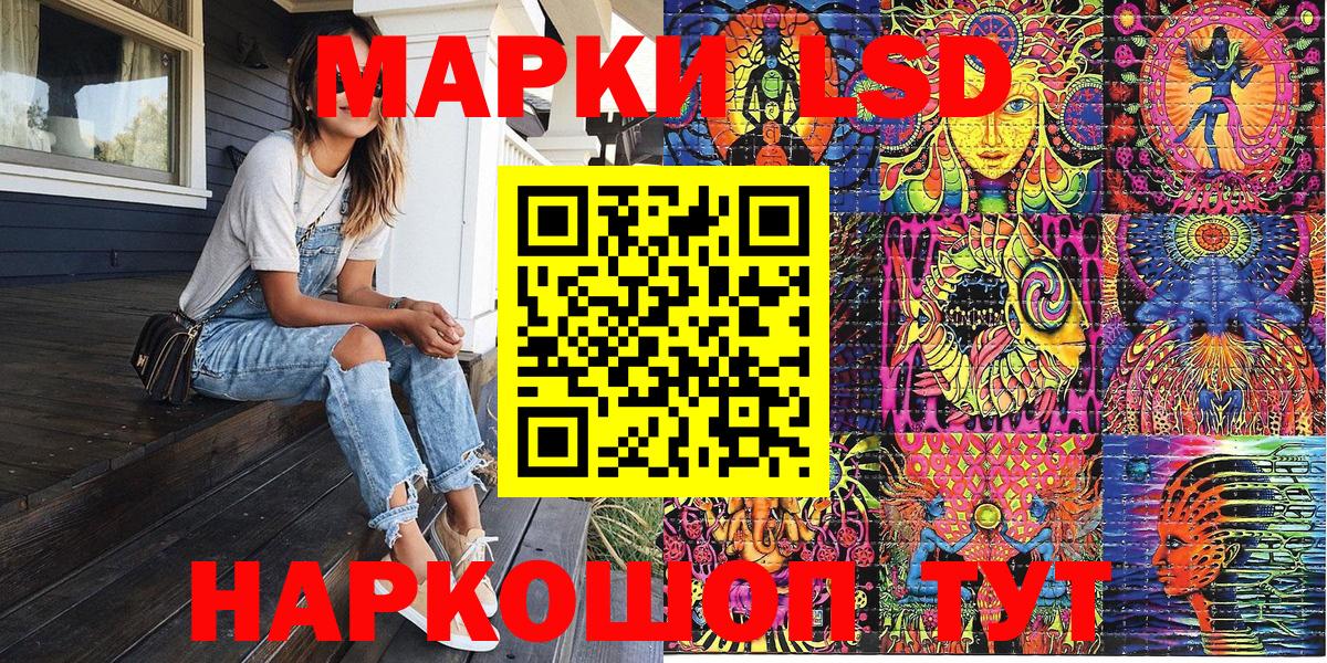 Марки NBOMe 1500мкг  Марки NBOMe 1500мкг  Будённовск  Вход с VPN 