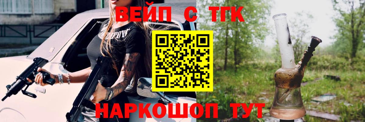 Метамфетамин  МЕФ   COCAIN  Вход с VPN  Лсд 25  Будённовск  Канабис  Купить наркотик  ГАШИШ 