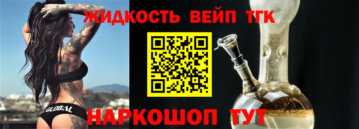 Канабис Будённовск