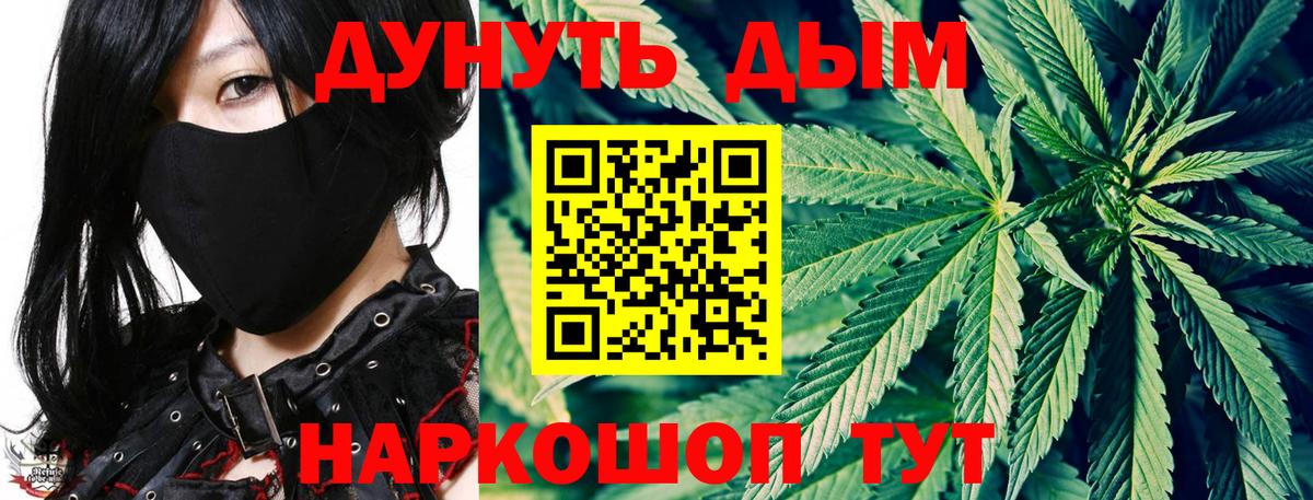 Канабис Amnesia  Конопля ГИДРОПОН  Канабис LSD WEED  Будённовск  Вход с VPN 